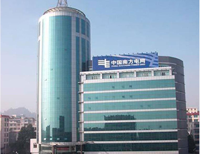 长武南方电网